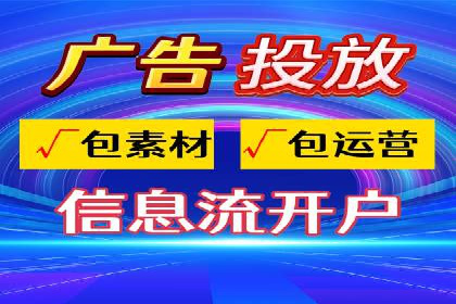 传统企业转型的秘密武器——信息流托管