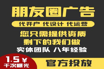 某科技公司如何通过信息流投放提升用户活跃度